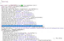 Agent内存马的自动分析与查杀（一）