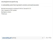 从一个被Tomcat拒绝的漏洞到特殊内存马
