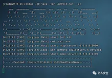 浅谈Log4j2之2.15.0版本RCE（二）