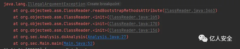 Agent内存马的自动分析与查杀（二）