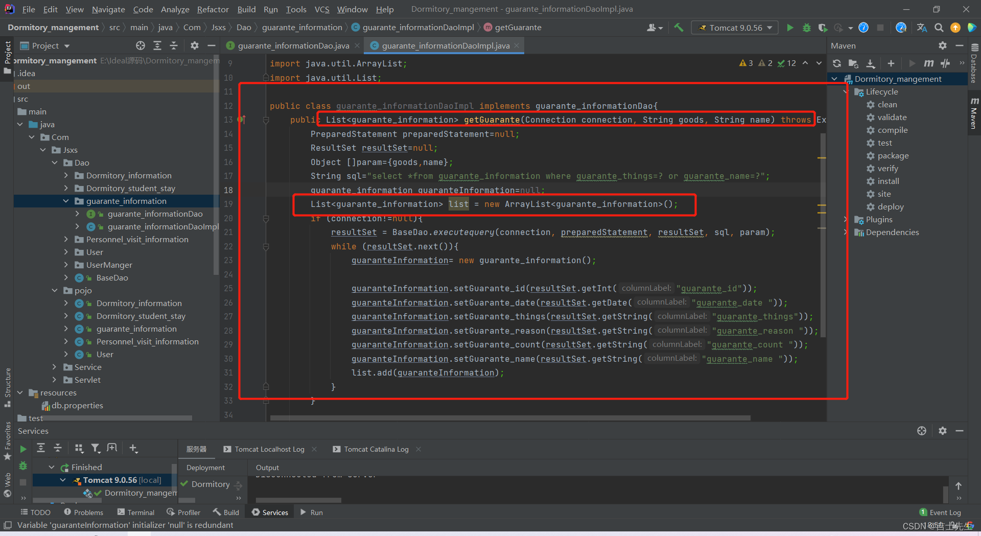 78.【大二实训《宿舍管理系统》】阿里云开发者社区