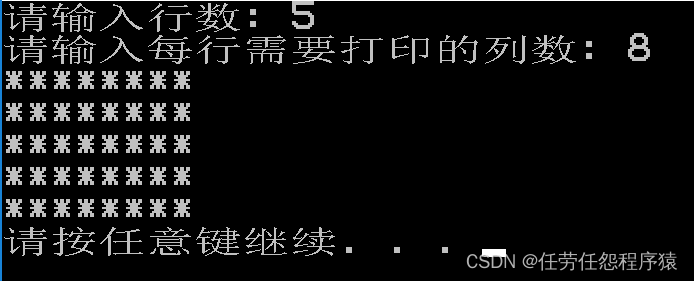 C++——循环控制强化训练