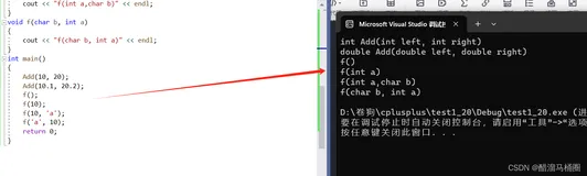 【c++】函数重载