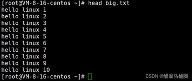 认识Linux指令之 “ head tail ” 命令