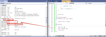 【c++】内联函数