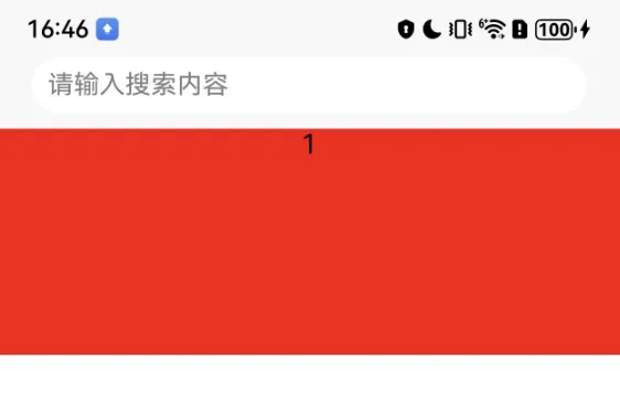 Uniapp开发鸿蒙购物项目实战教程：实现首页轮播图