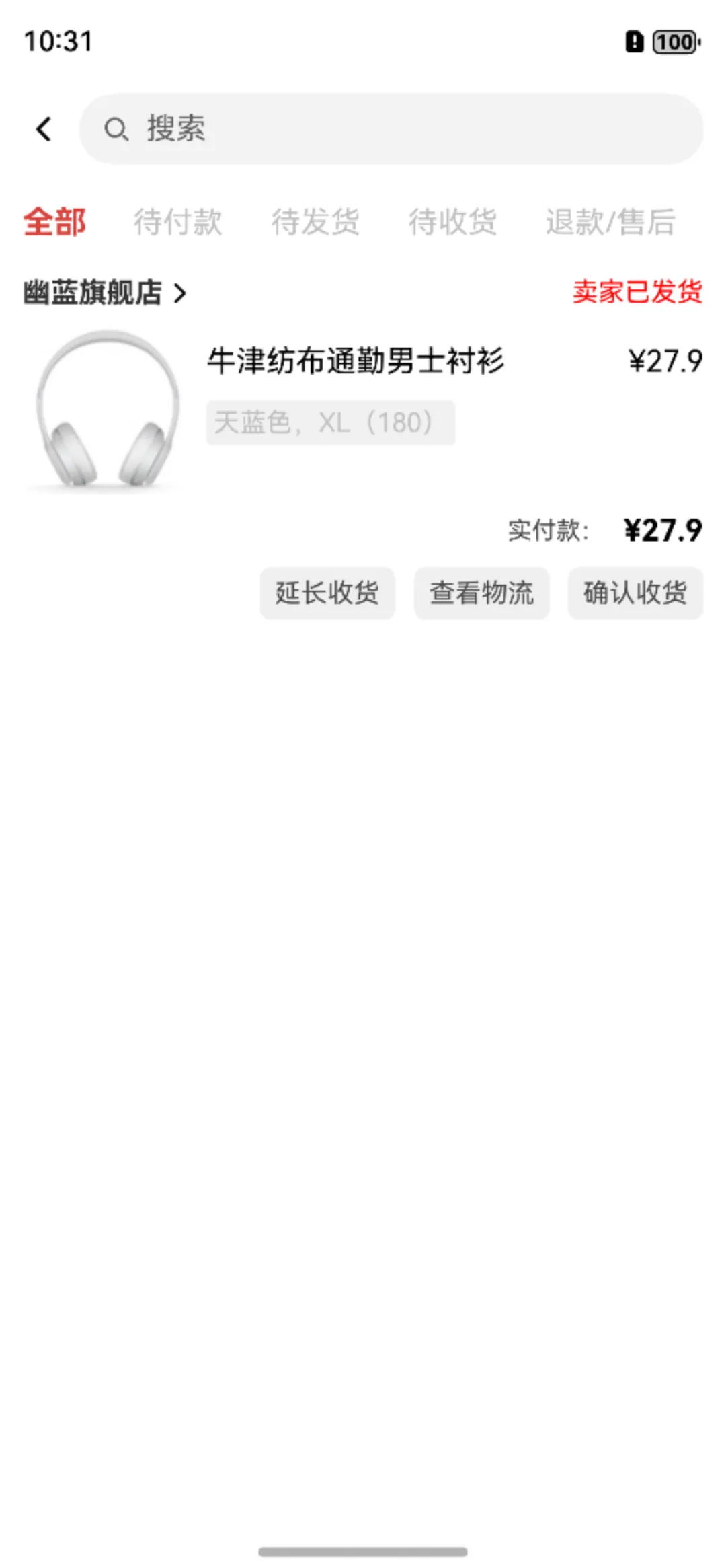 鸿蒙Next仓颉语言开发实战教程:订单列表
