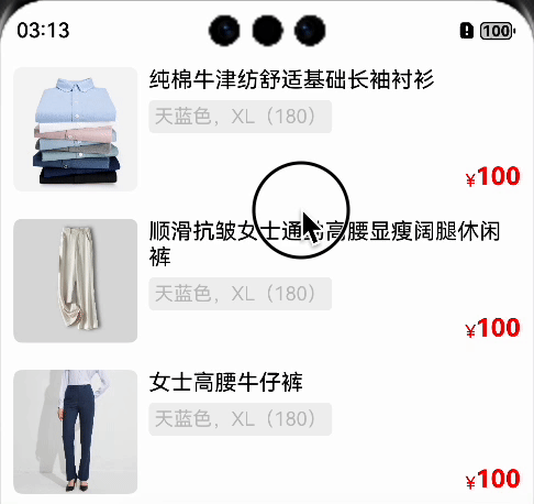 鸿蒙Next仓颉语言开发实战教程：下拉刷新和上拉加载更多