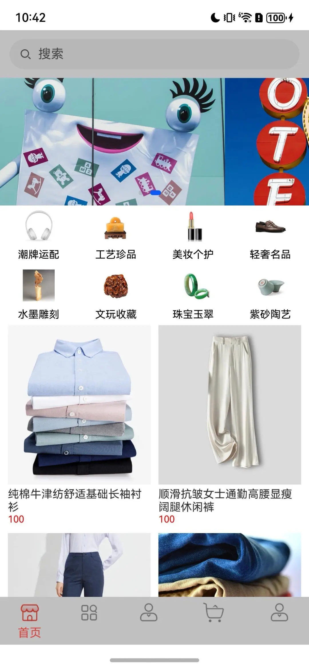 详解鸿蒙Next仓颉开发语言中的全屏模式