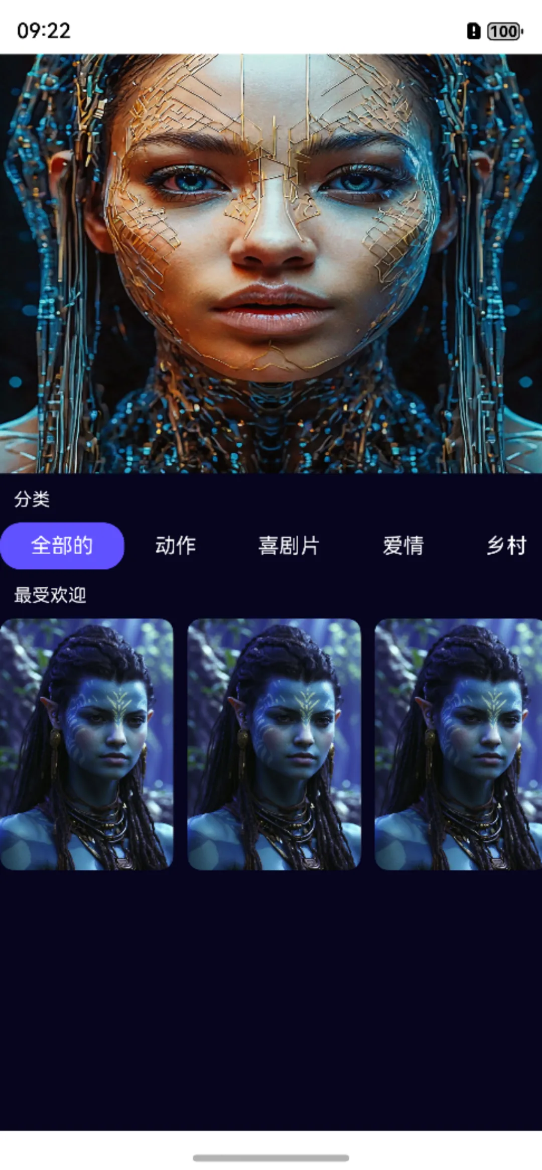 HarmonyOS NEXT仓颉开发语言实战案例：电影App