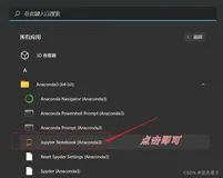 【问题记录与解决】启动Jupyter，运行代码时报错【Error】 || 通过 Jupyter 建立的Python文件在哪儿 || Jupyter 中 移动 Python 文件 到 指定文件夹