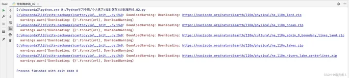 【问题记录】警告：DownloadWarning: Downloading: https://naciscdn.org/naturalearth/110m/physical/ne_110m_land.
