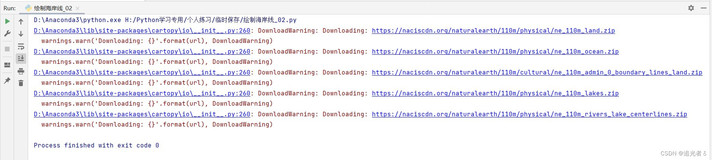 【问题记录】警告：DownloadWarning: Downloading: https://naciscdn.org/naturalearth/110m/physical/ne_110m_land.