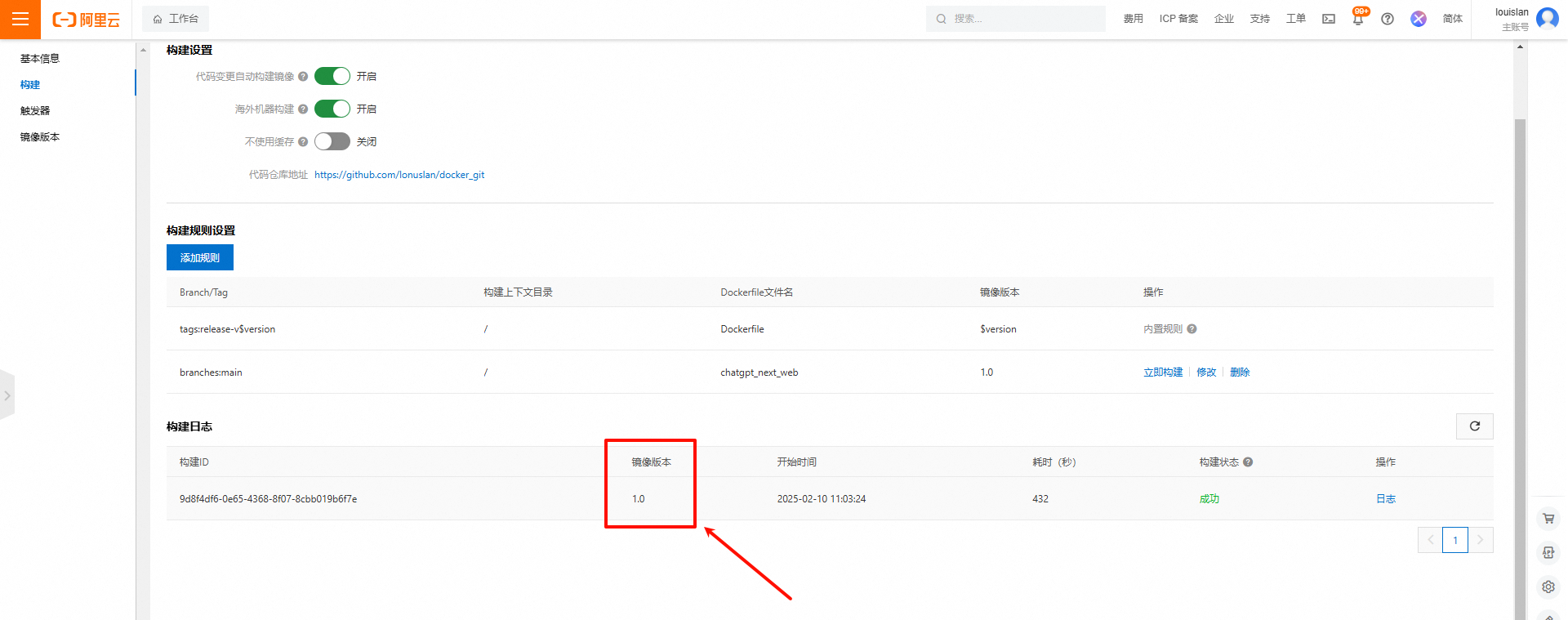  chat next web deepseek 