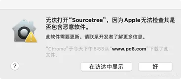 【解决方案】MacOS遇到“无法打开xxx，因为Apple无法检查其是否包含恶意软件”，怎么处理。