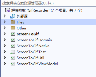 基于.NetCore开源的Windows的GIF录屏工具