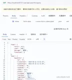 巧用网关白名单实现接口免鉴权