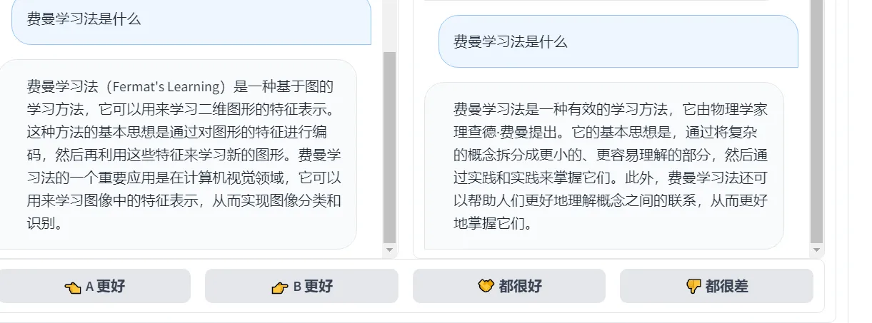 QQ浏览器截图20230818223842.png