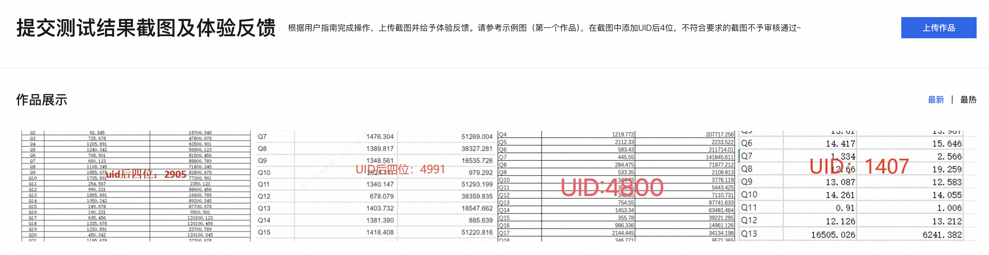 利用 PolarDB PG 版向量化引擎，加速复杂 SQL 查询！完成任务领发财新年抱枕！-阿里云开发者社区