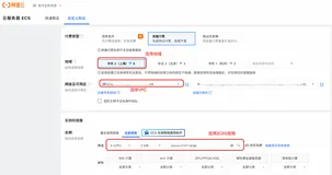 通过 PolarDB for PostgreSQL 实现一体化的 HTAP 能力