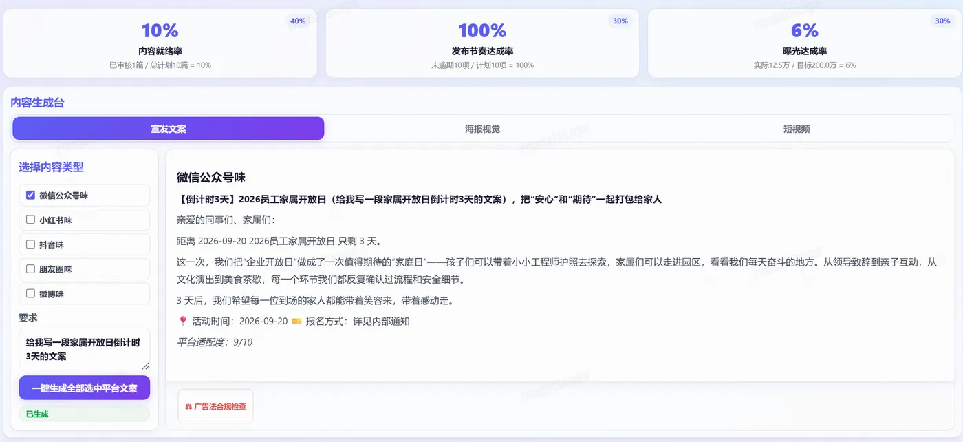 微信图片_20260814093117_1684_25.png
