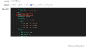 RedisTemplateConfig sentinel(哨兵模式)/ cluster(集群模式) 常用配置 以及如何 一键配置切换