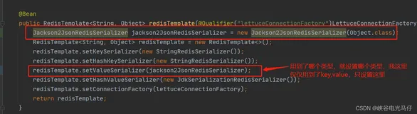 redisTemplate redis lua,attempt to compare two nil values, java.lang.IllegalStateException 解决方案,亲测可用