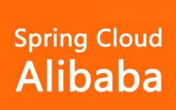 Spring Cloud Alibaba：一站式微服务解决方案