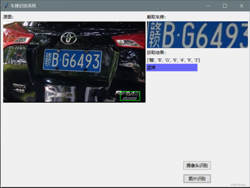 OpenCV ui-阿里云