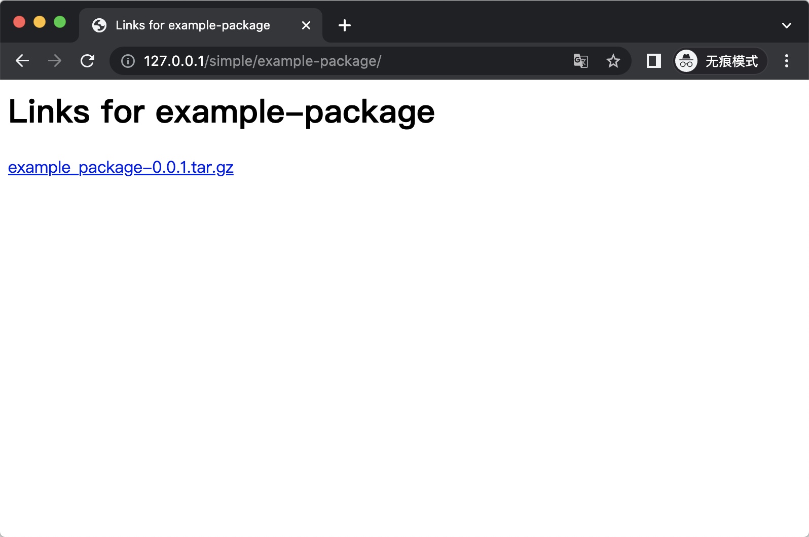 Python 搭建私有 PyPI 仓库不完全指南-阿里云开发者社区