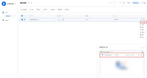 网盘与相册服务PDS--初体验
