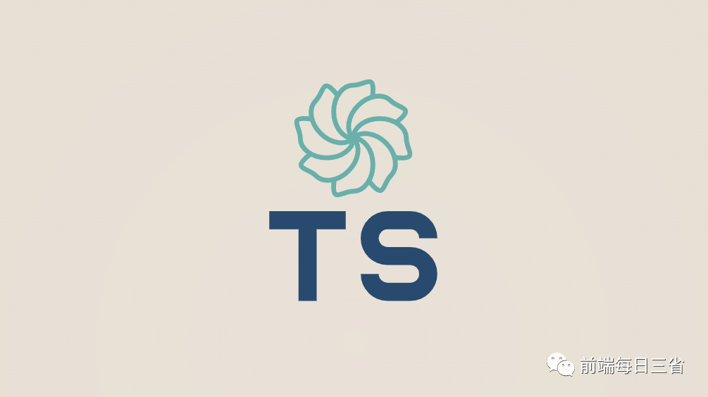 面试题-TS(一)：TypeScript是什么?它与JavaScript有什么区别?