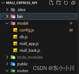 【Express】express-mongoos连接线上MongoDB