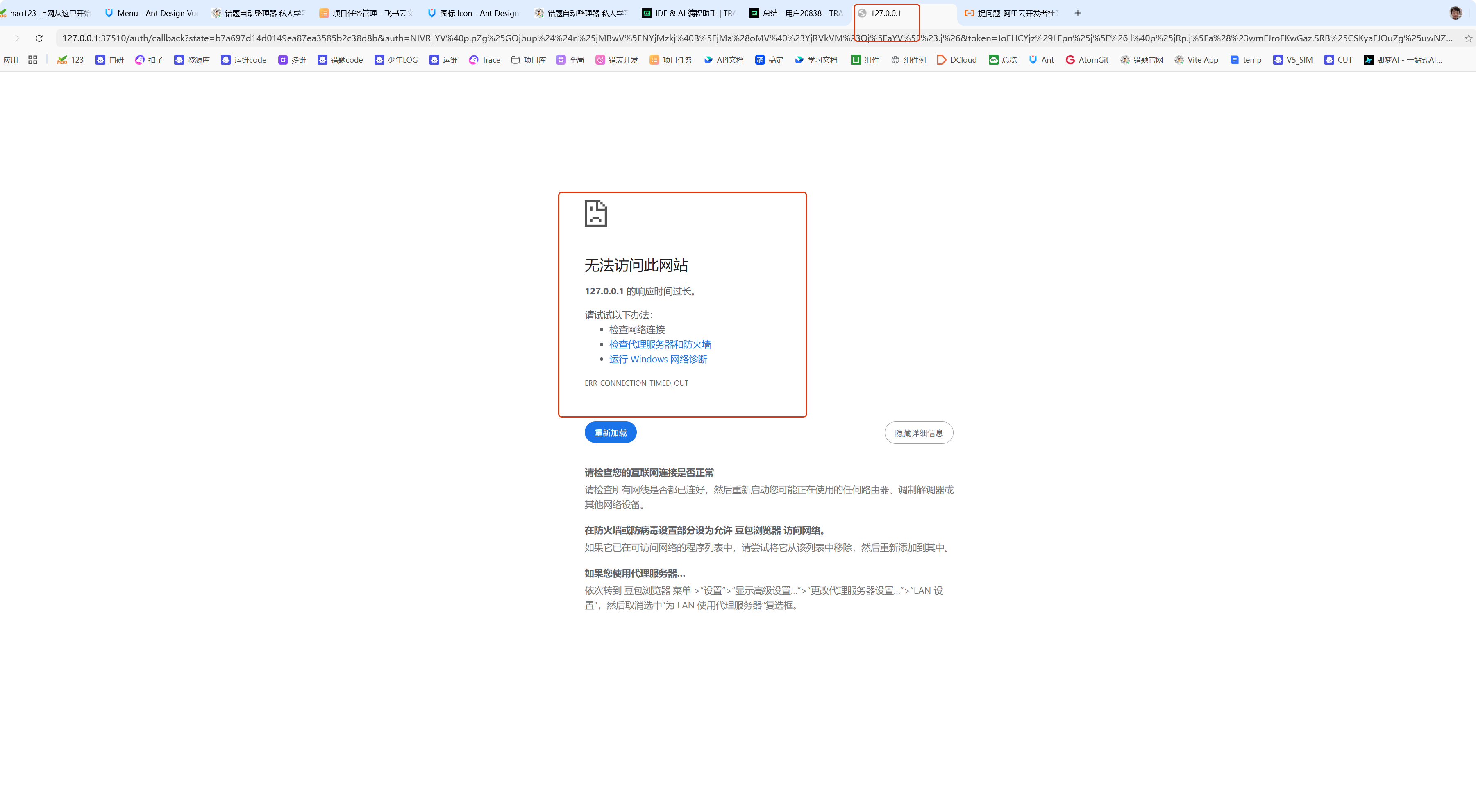 局部截取_20260606_225231.png