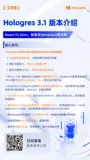 实时数仓Hologres V3.1版本发布，Serverless型实例从零开始构建OLAP系统