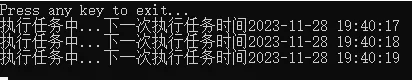 QQ截图20231128194037.png