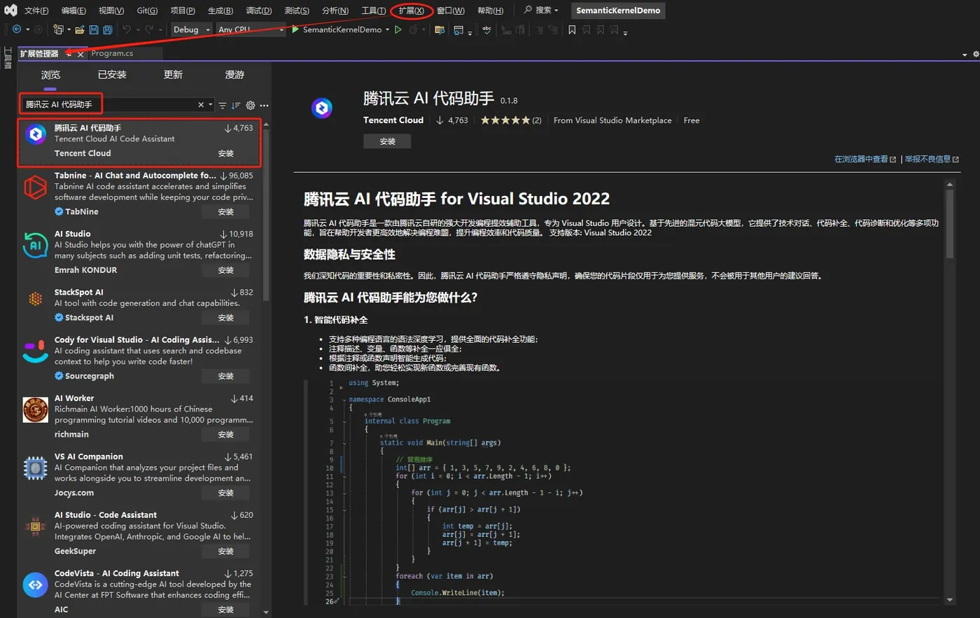 微信截图_20250227092524.png