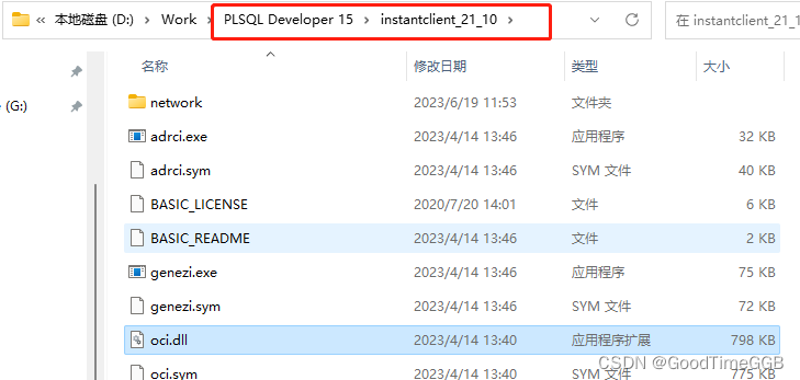 Oracle21C + PLSQL Developer 15 + Oracle客户端21安装配置完整图文版-阿里云开发者社区