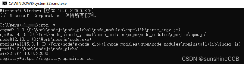 Syntax Error: Error: Cannot find module ‘node-sass‘
