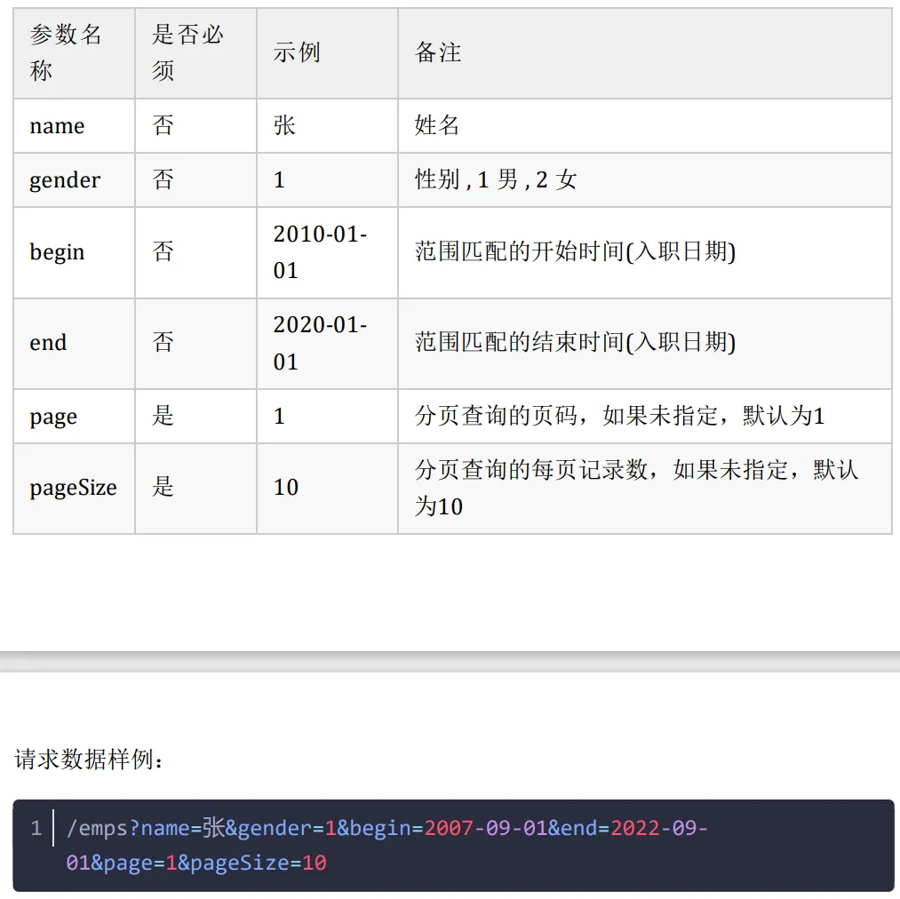 image-20250531162819352.png