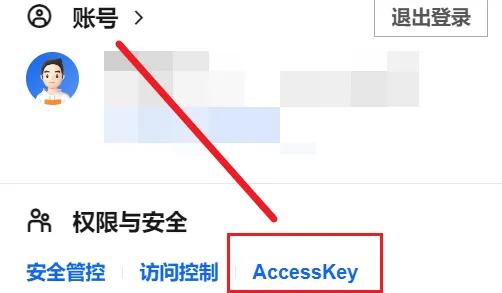 image-20250601110842411.png