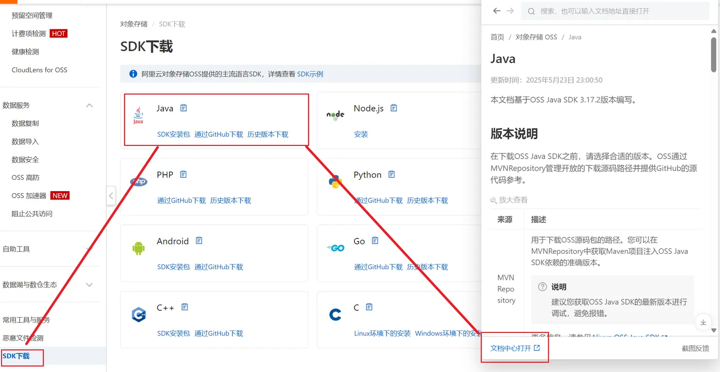 image-20250601111002040.png
