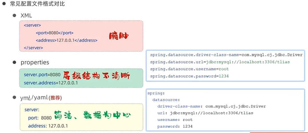 image-20250603205157825.png