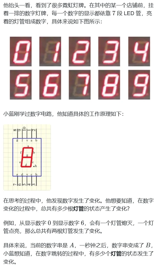 image-20240310125759384.png