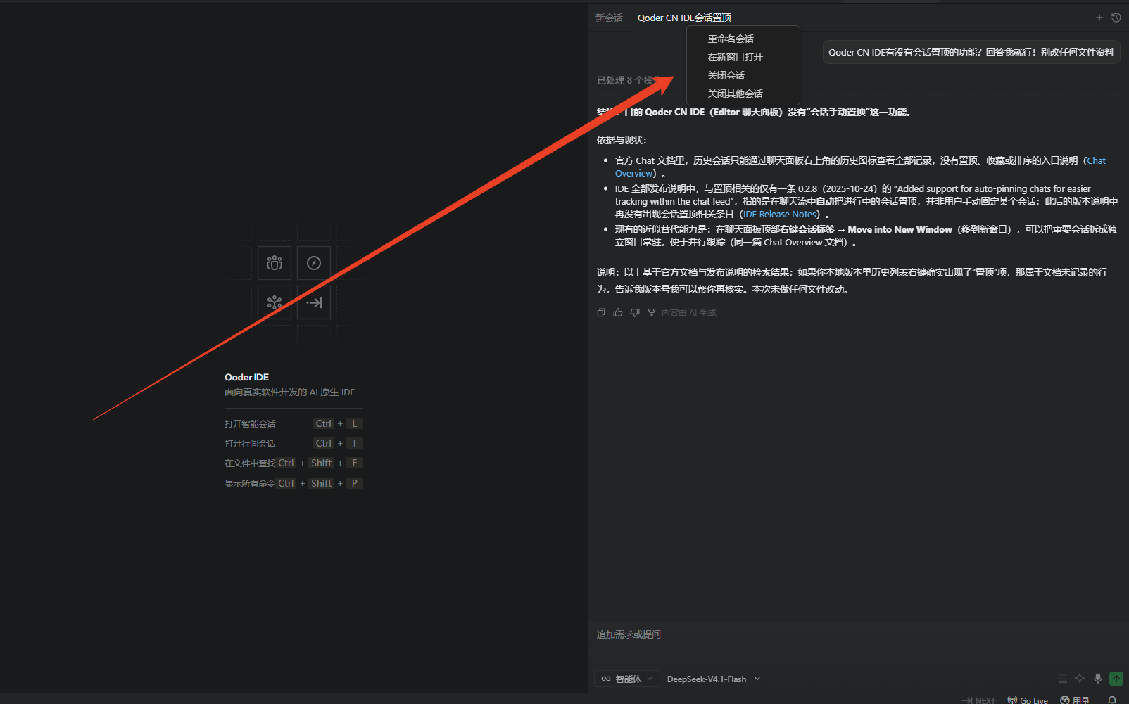 screenshot_2026-10-28_12-38-05.png