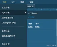 【LVGL快速入门】LVGL开源框架入门教程之框架使用（三）