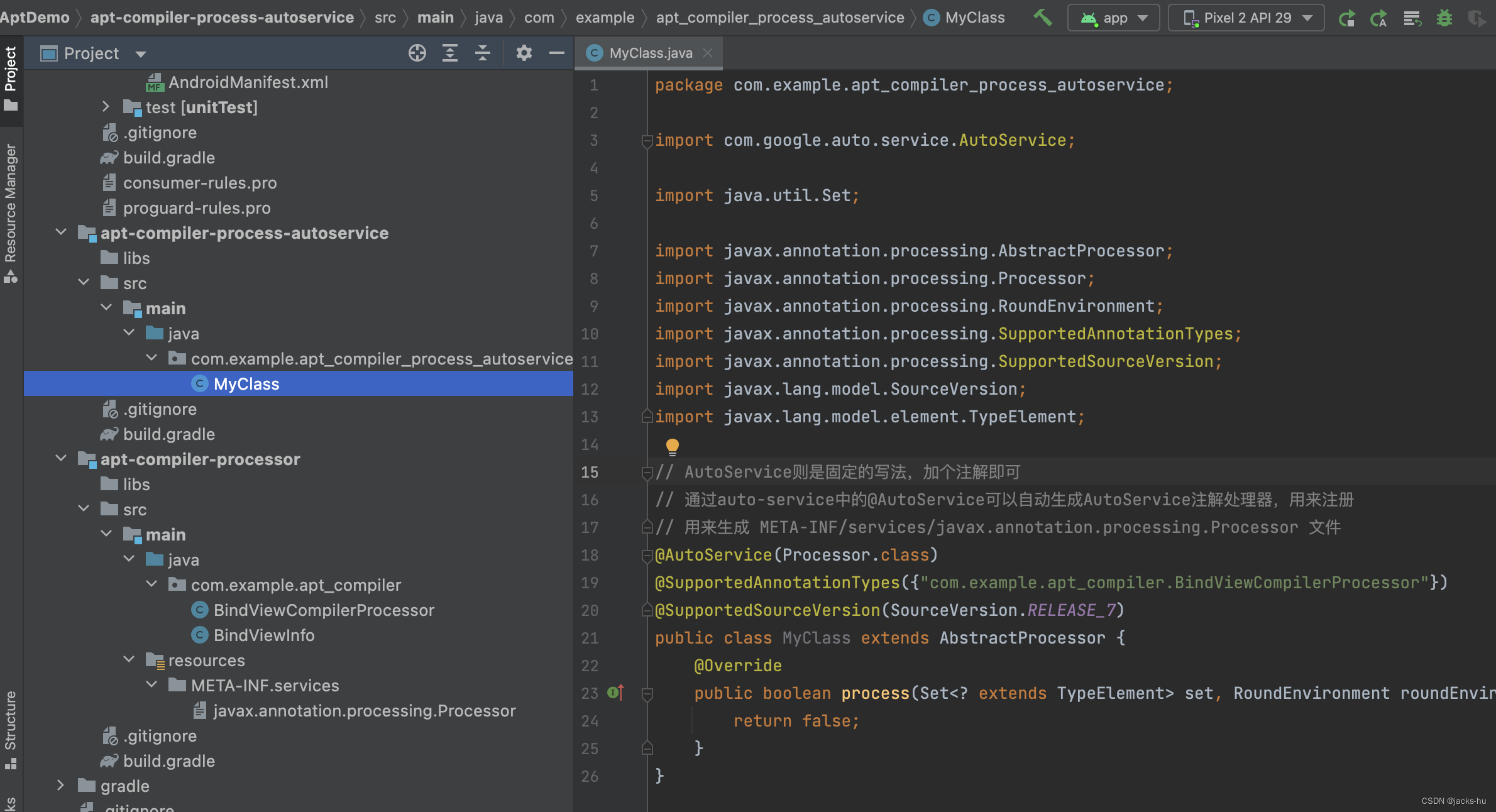【Java 基础】Java SPI 二 之 Java APT原理及APT实战 一步步教你写ButterKnife阿里云开发者社区