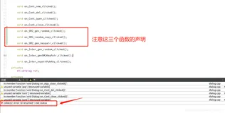 collect1:error:ld returned 1 exit status 解决办法