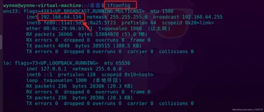 xshell连不上ubuntu虚拟机-已解决